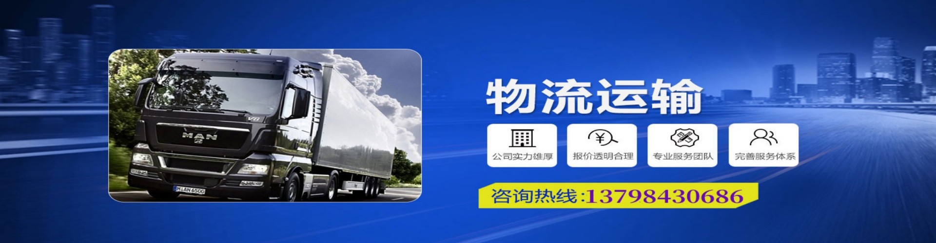 林芝到香港物流公司,林芝到台湾快递公司，林芝澳门货运公司